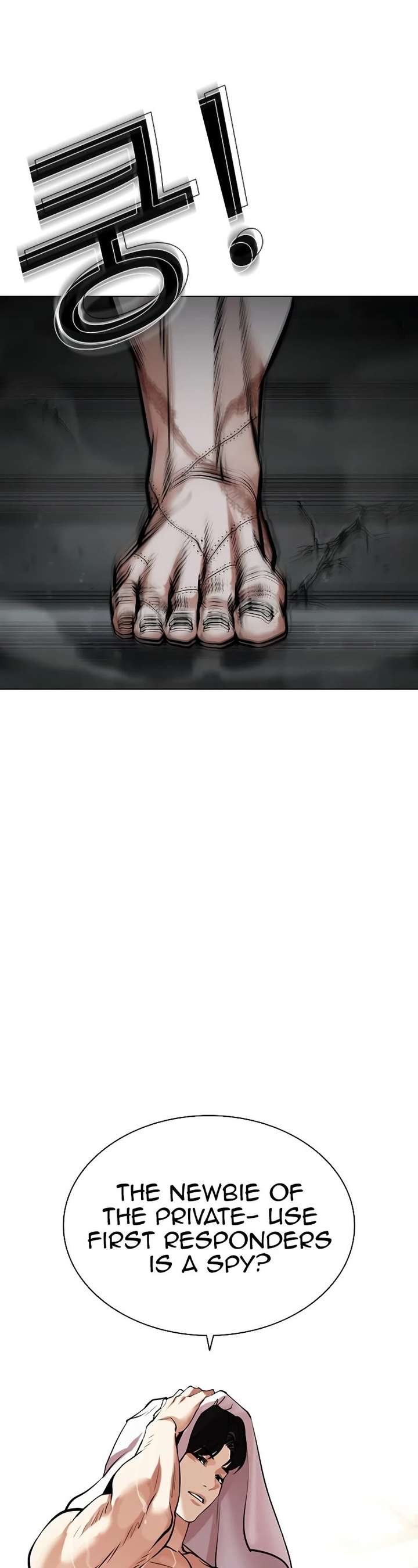 Lookism Chapter 449 - Page 58