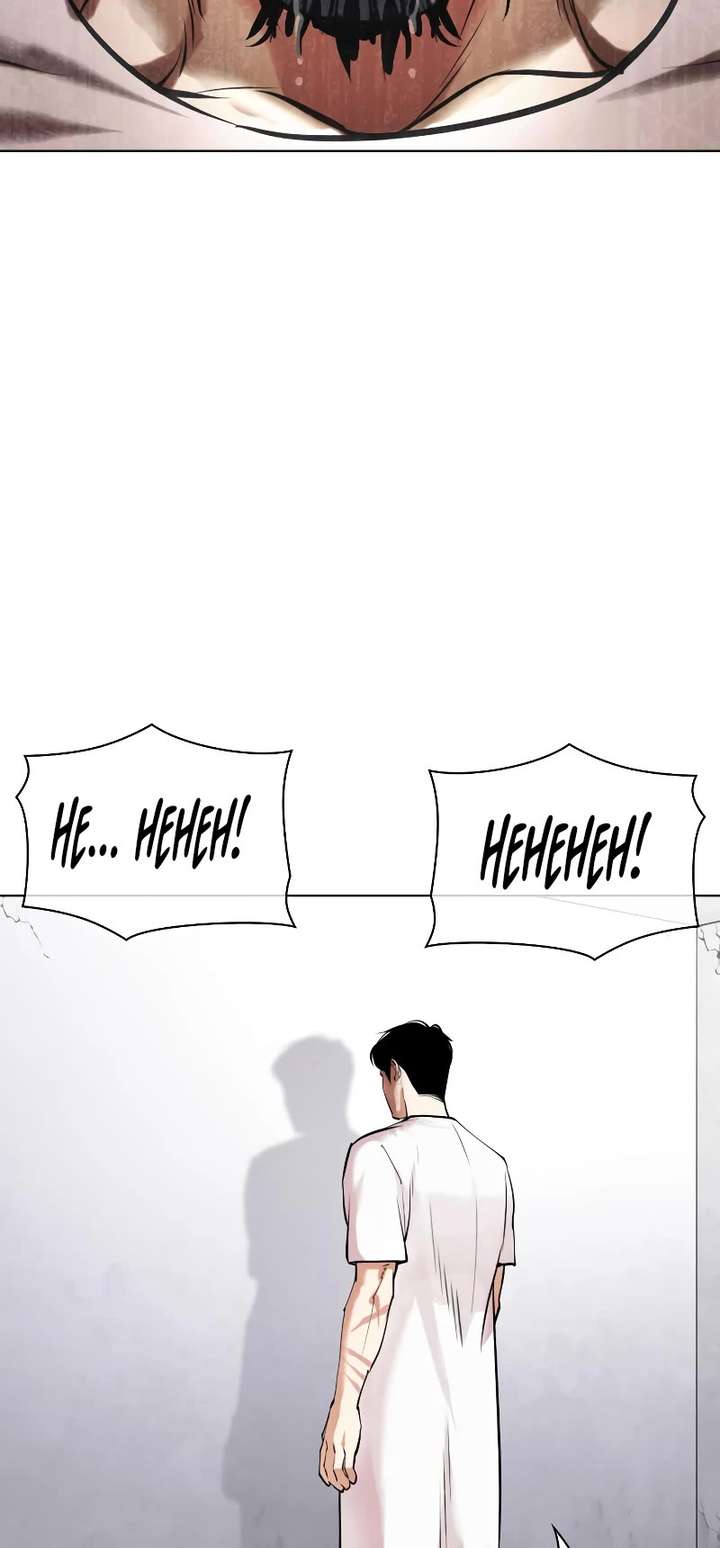 Lookism Chapter 450 - Page 15