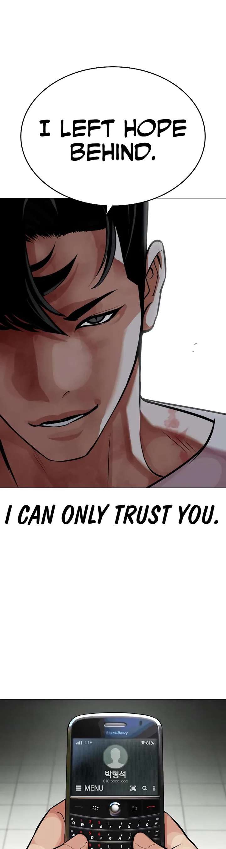 Lookism Chapter 450 - Page 17