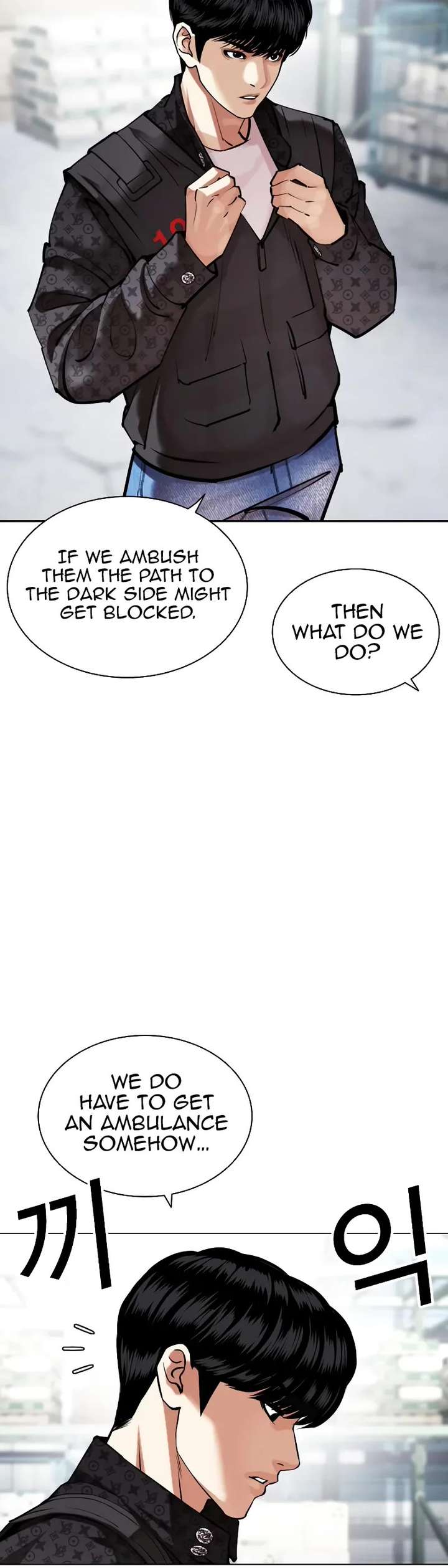 Lookism Chapter 450 - Page 36