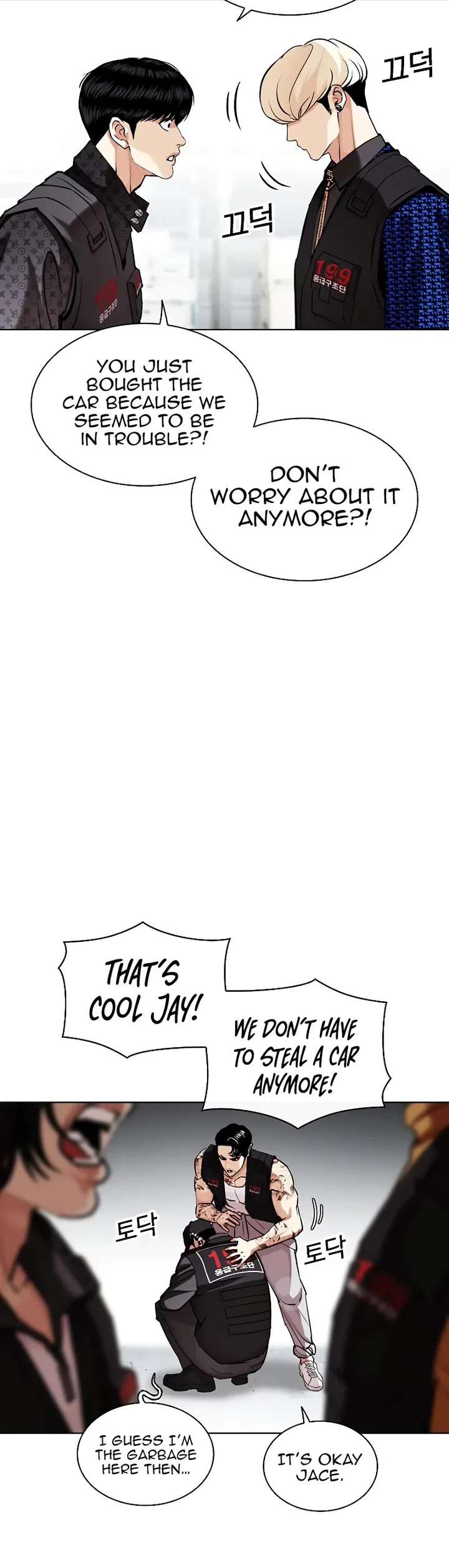 Lookism Chapter 450 - Page 40