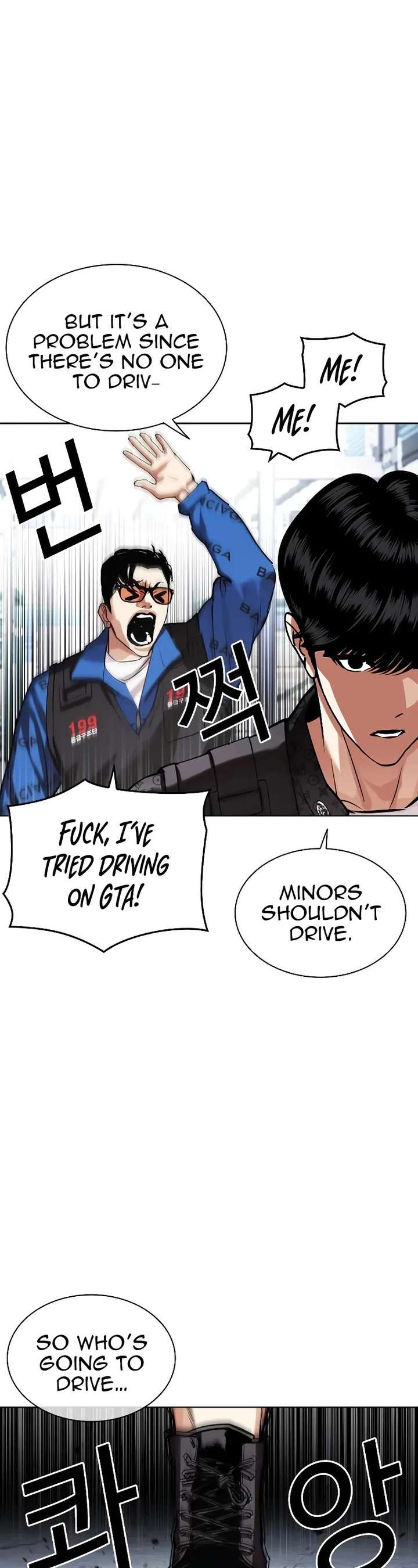 Lookism Chapter 450 - Page 41