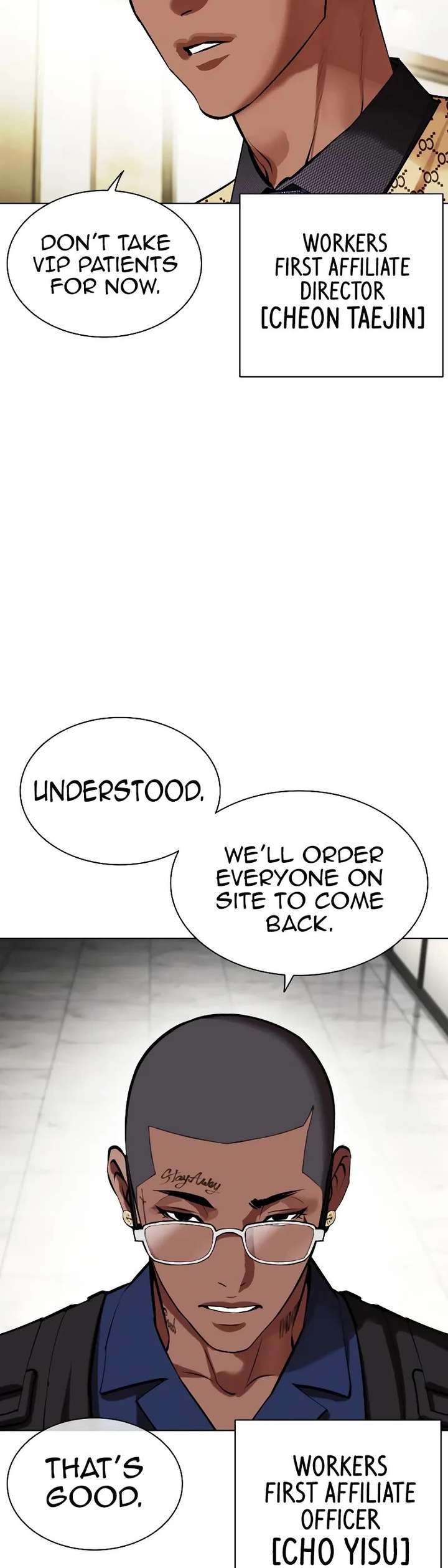 Lookism Chapter 450 - Page 47