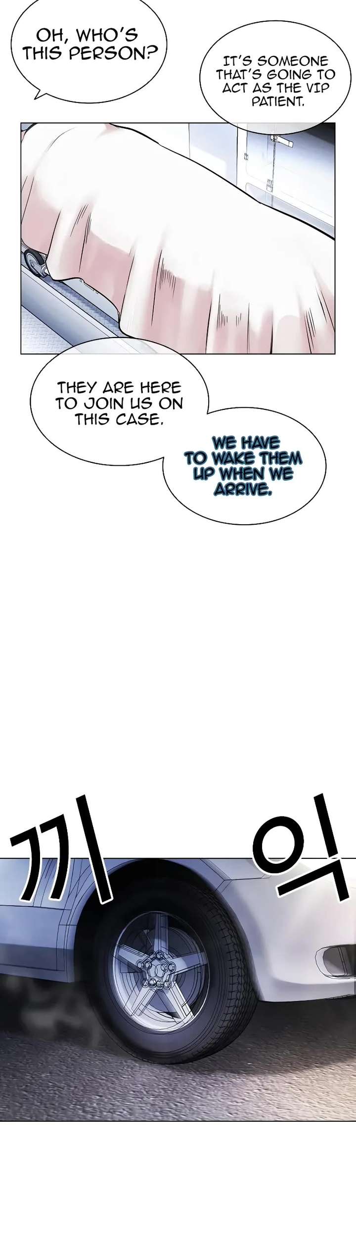 Lookism Chapter 450 - Page 52