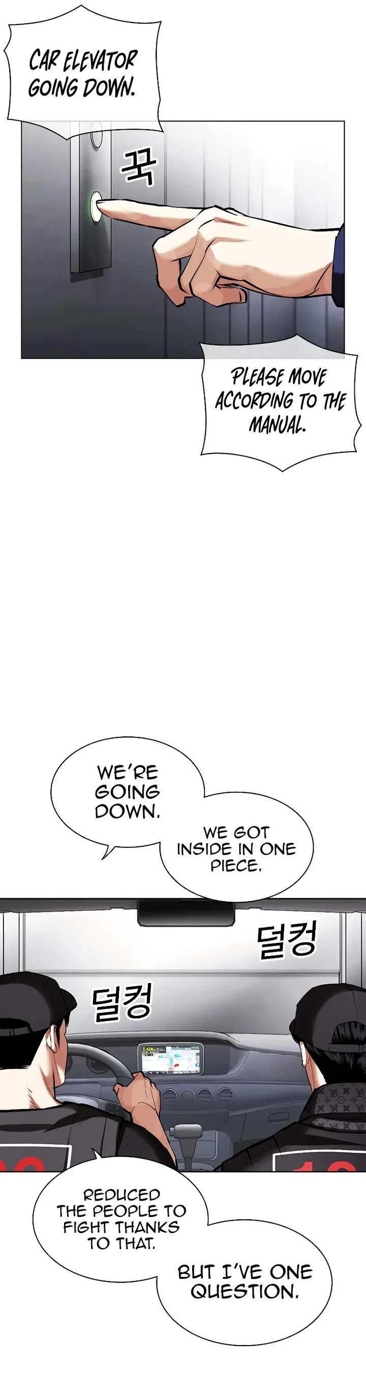 Lookism Chapter 450 - Page 67