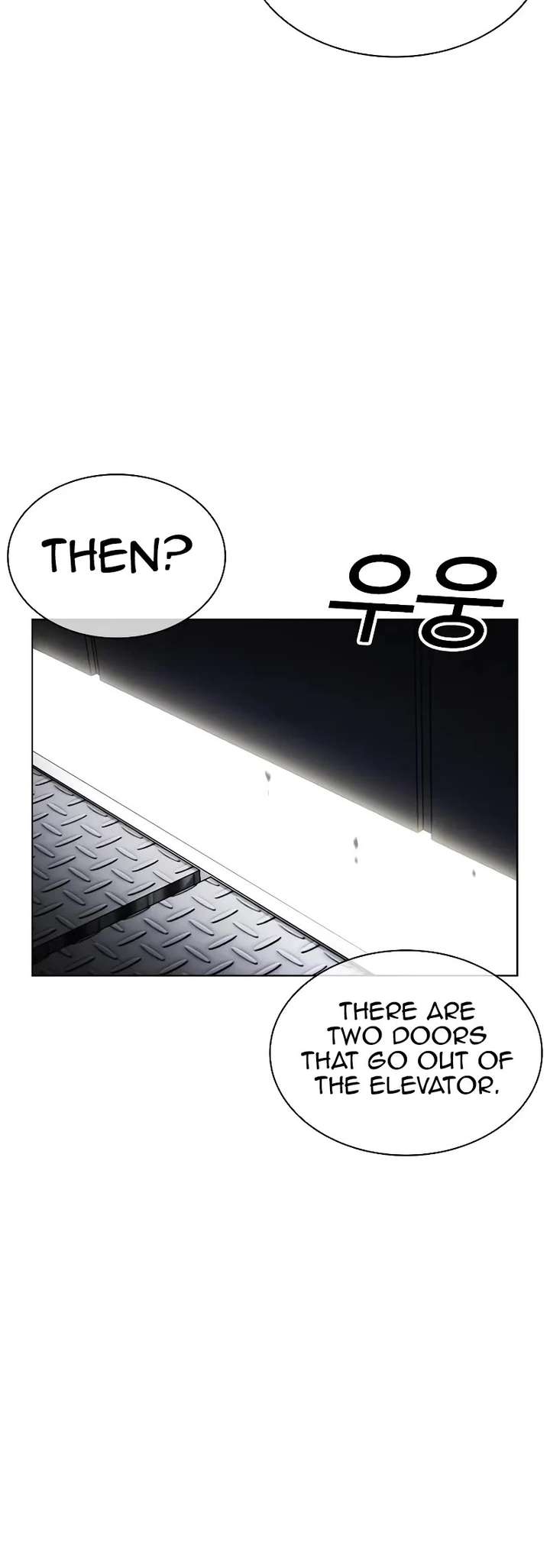 Lookism Chapter 450 - Page 70