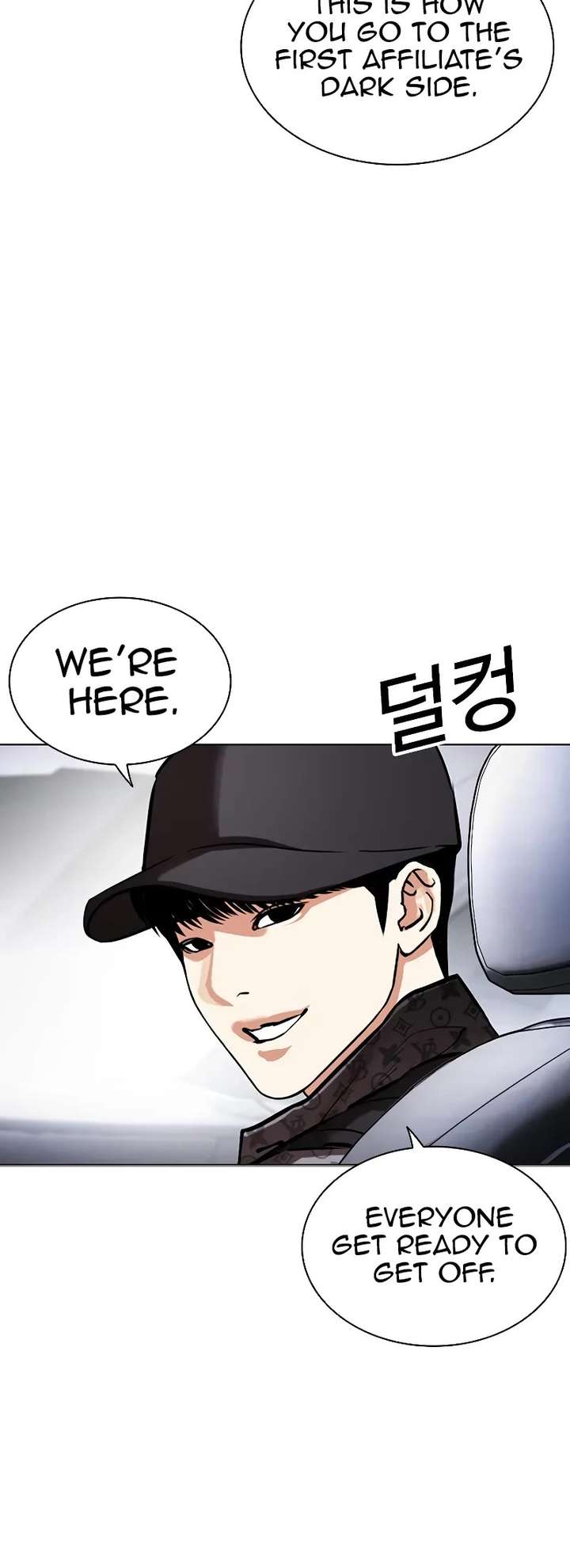 Lookism Chapter 450 - Page 73