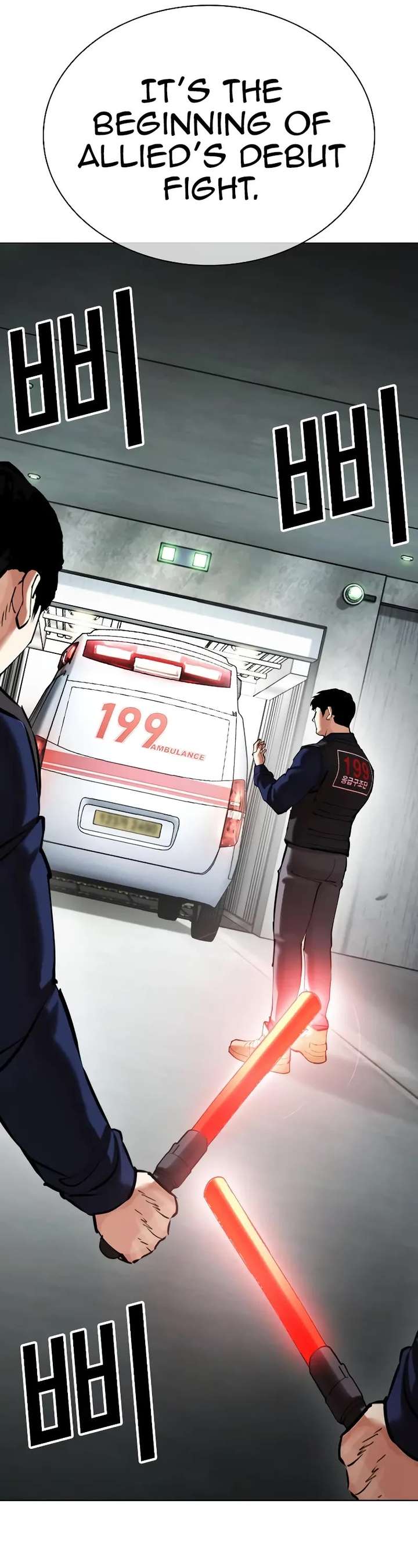 Lookism Chapter 450 - Page 75