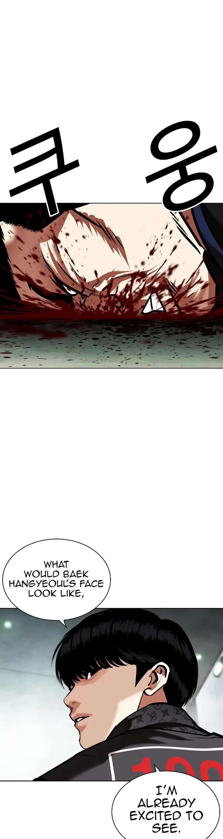 Lookism Chapter 450 - Page 80