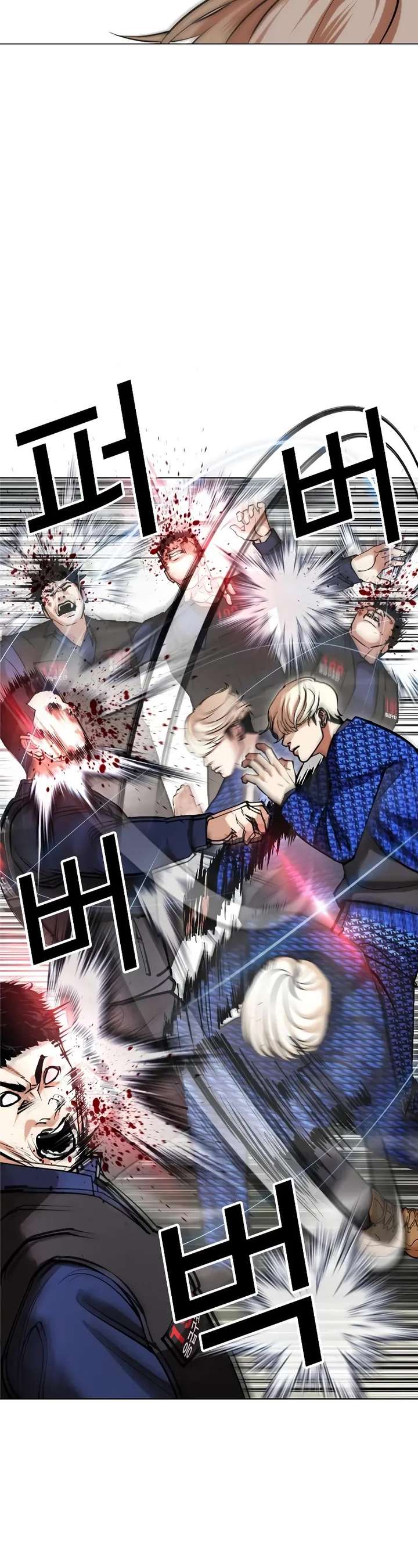 Lookism Chapter 451 - Page 18