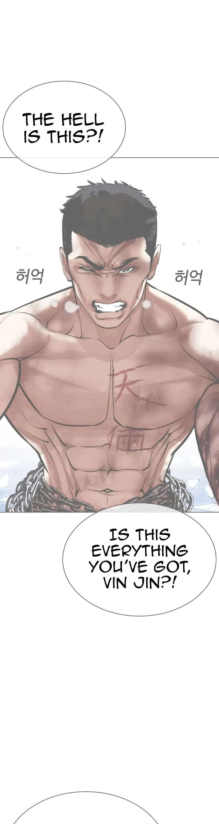 Lookism Chapter 451 - Page 32