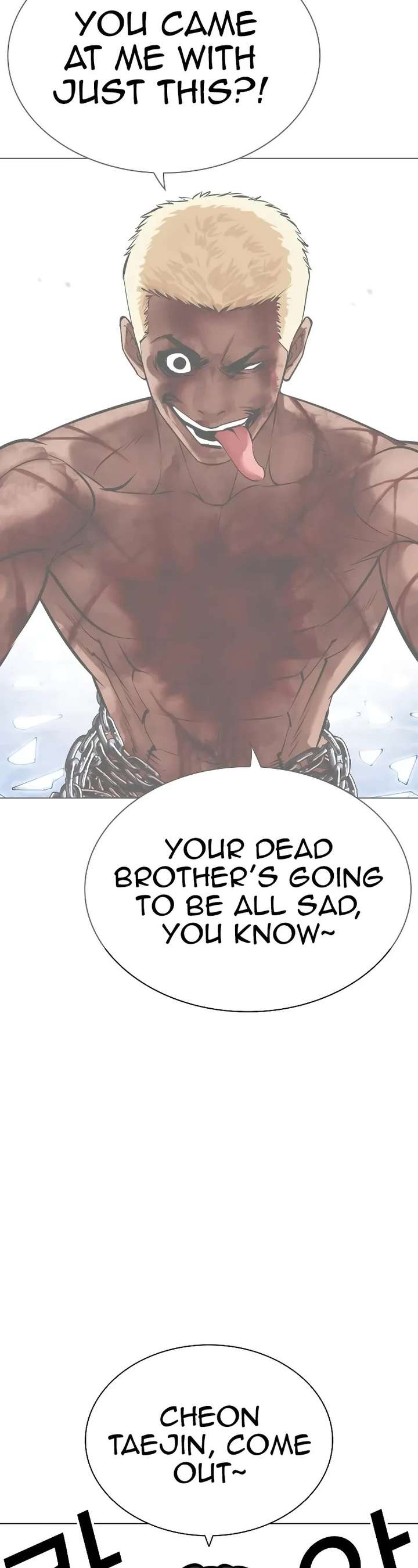 Lookism Chapter 451 - Page 33