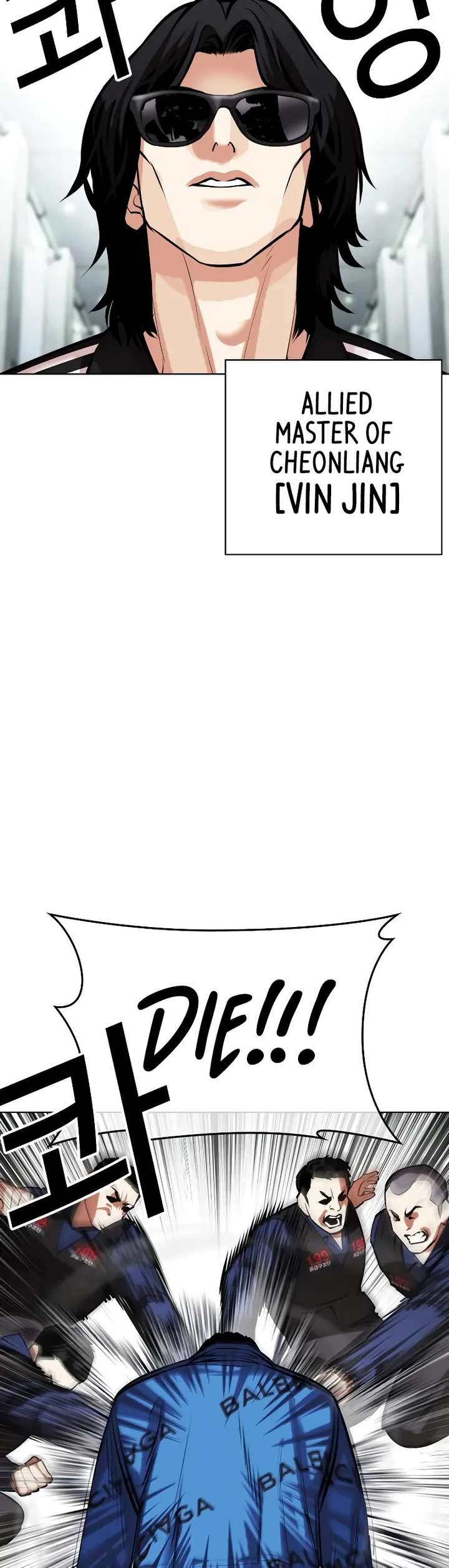 Lookism Chapter 451 - Page 34