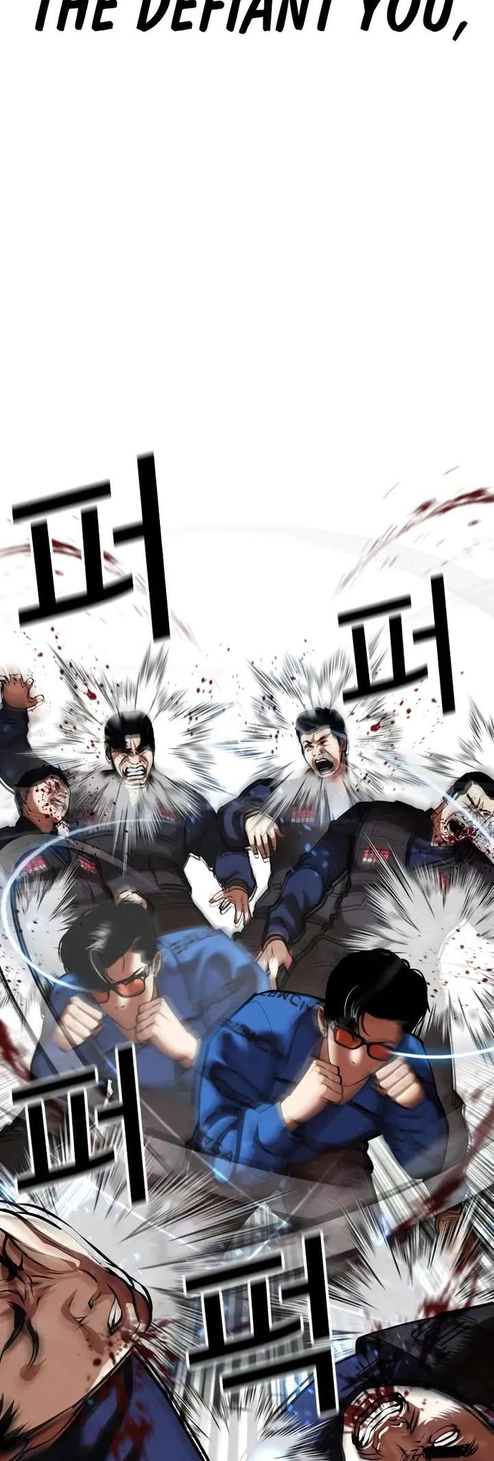 Lookism Chapter 451 - Page 42