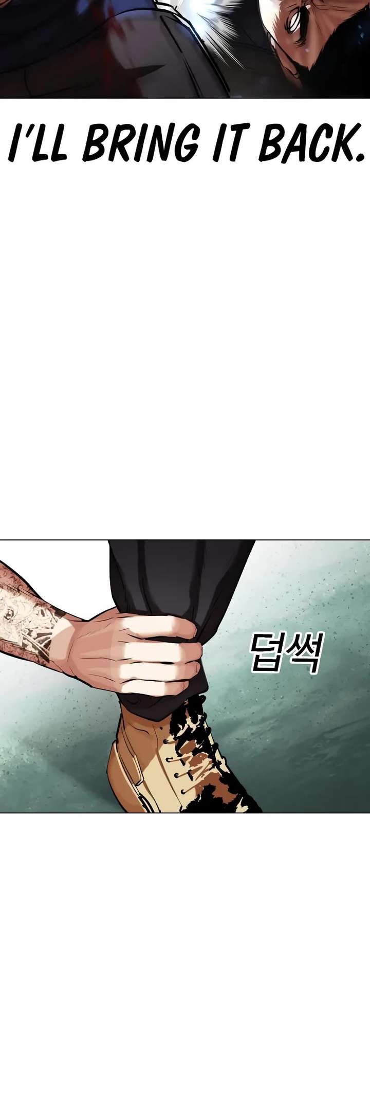 Lookism Chapter 451 - Page 43