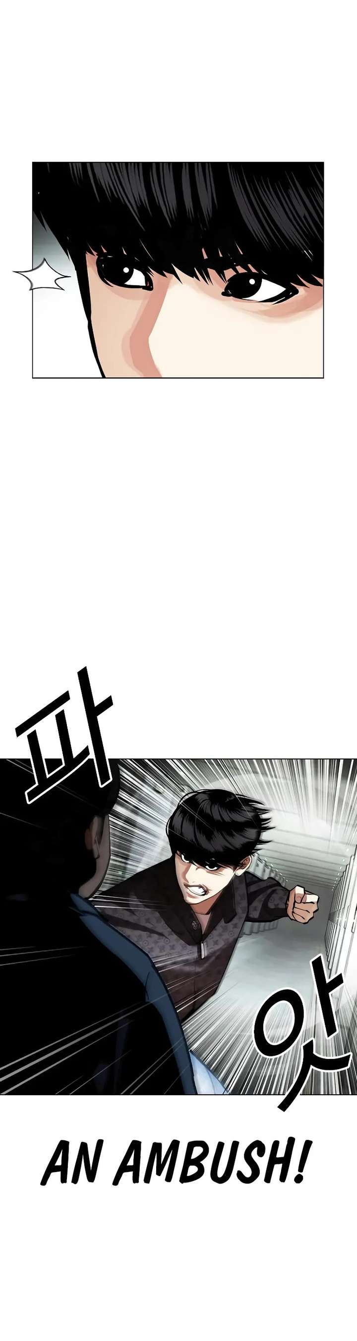 Lookism Chapter 451 - Page 53