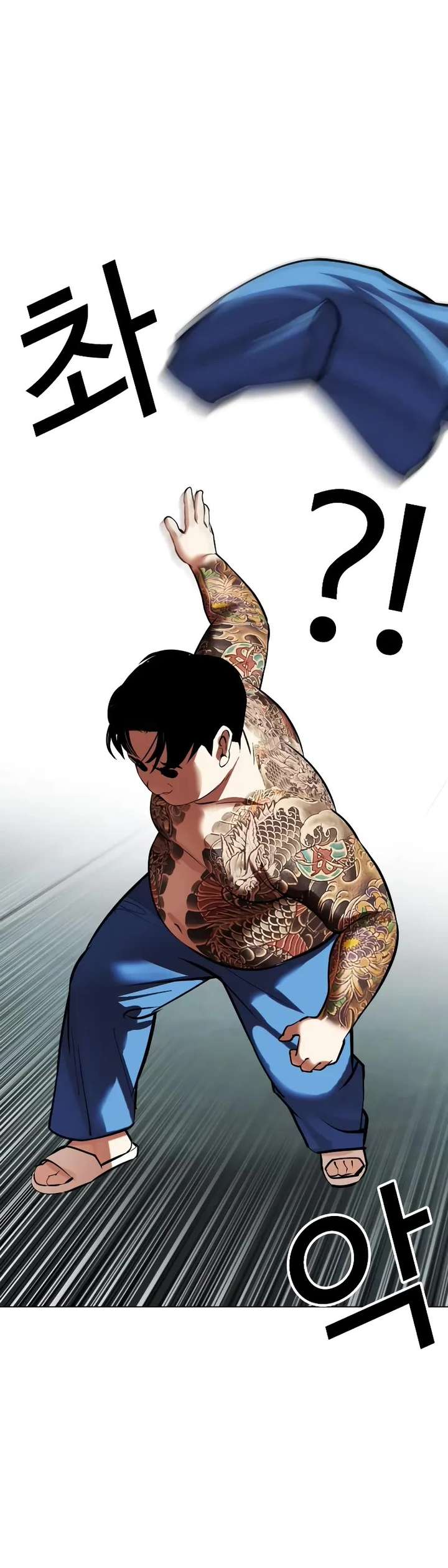 Lookism Chapter 451 - Page 59