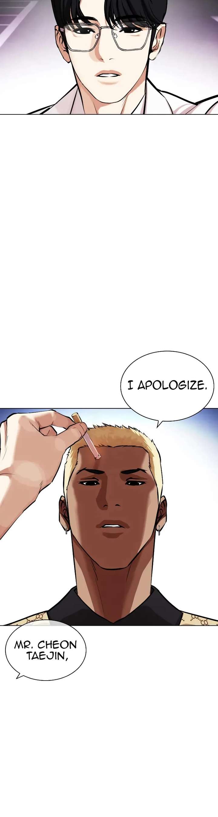 Lookism Chapter 451 - Page 69