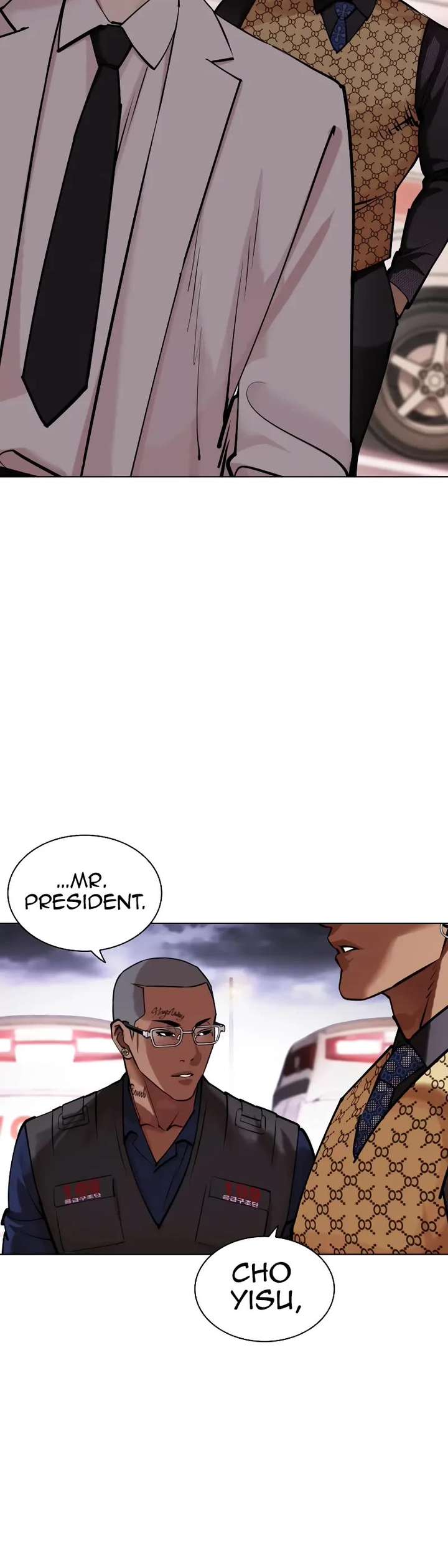 Lookism Chapter 451 - Page 71