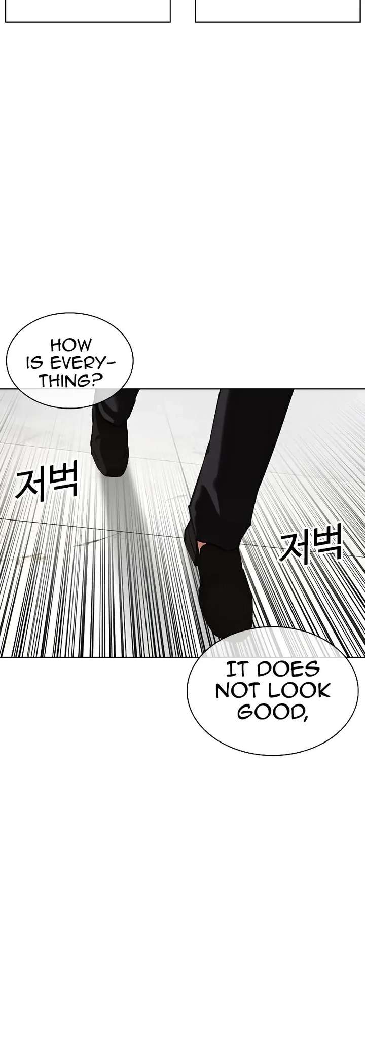 Lookism Chapter 451 - Page 75
