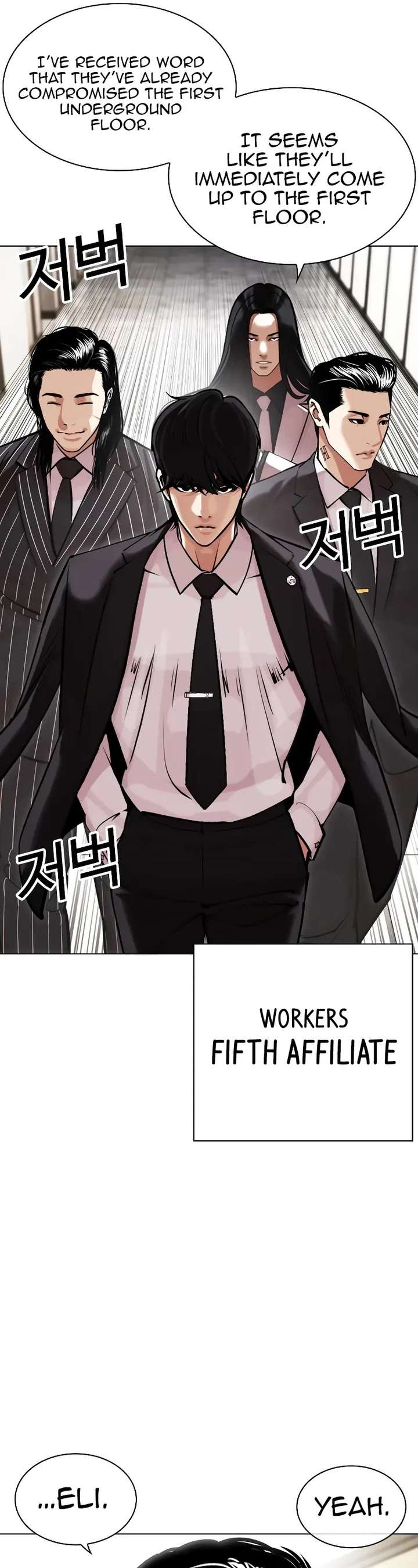 Lookism Chapter 451 - Page 76