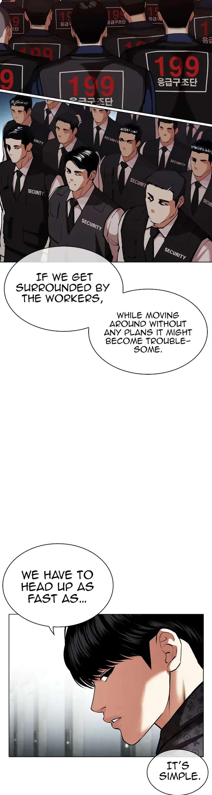 Lookism Chapter 452 - Page 15