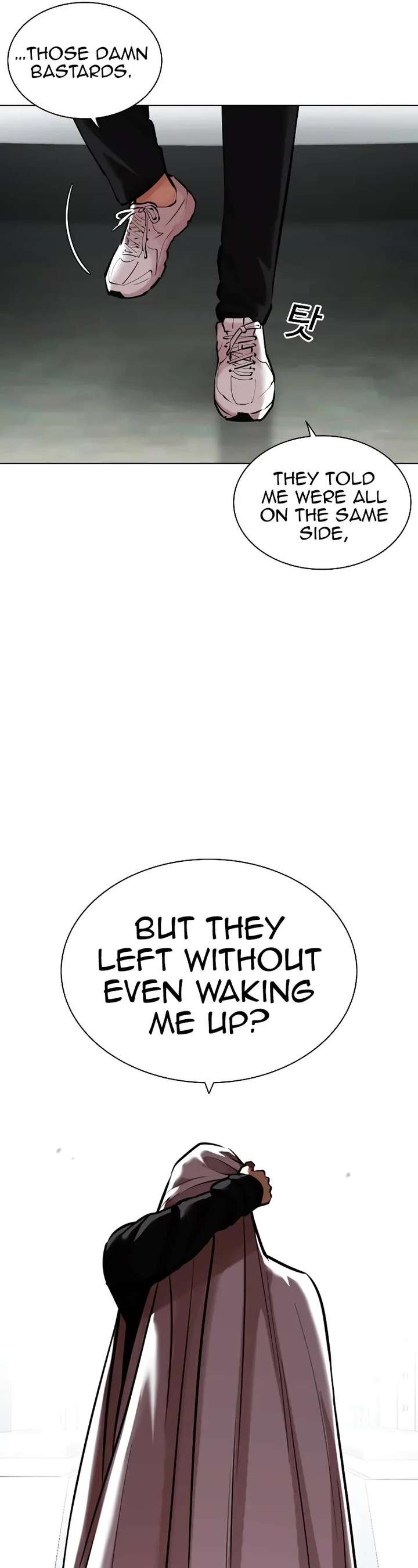 Lookism Chapter 452 - Page 30