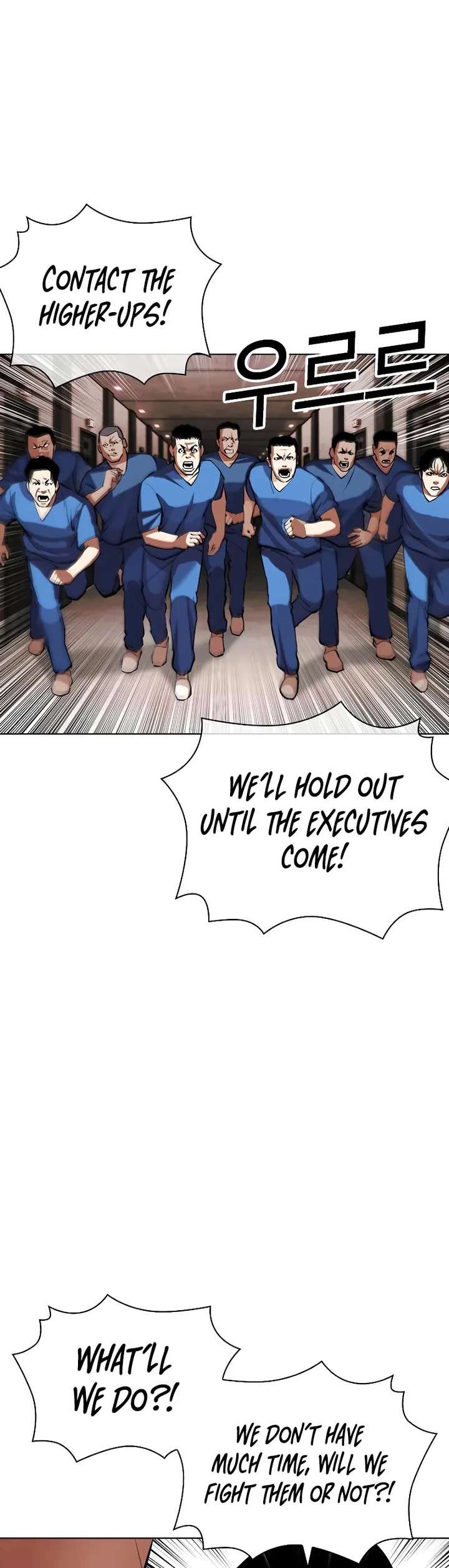 Lookism Chapter 452 - Page 40