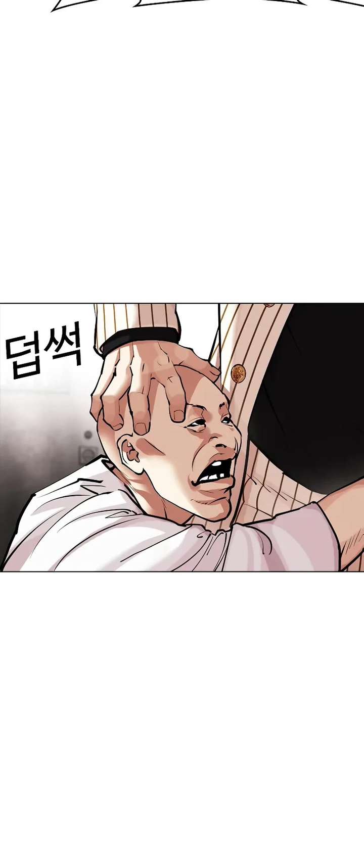 Lookism Chapter 452 - Page 45