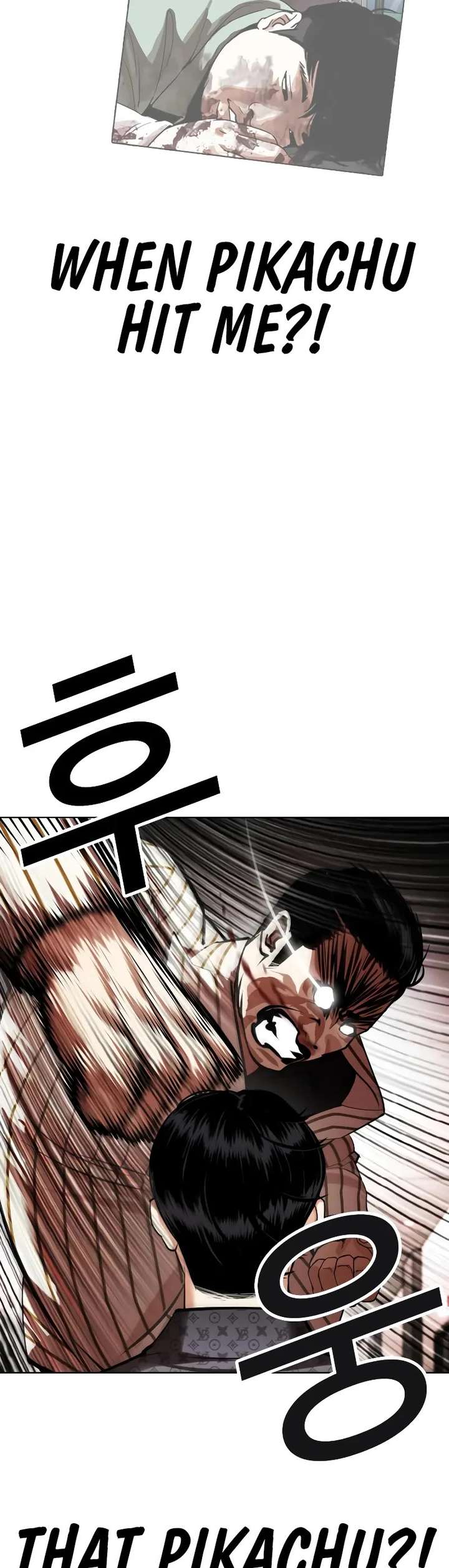 Lookism Chapter 452 - Page 72