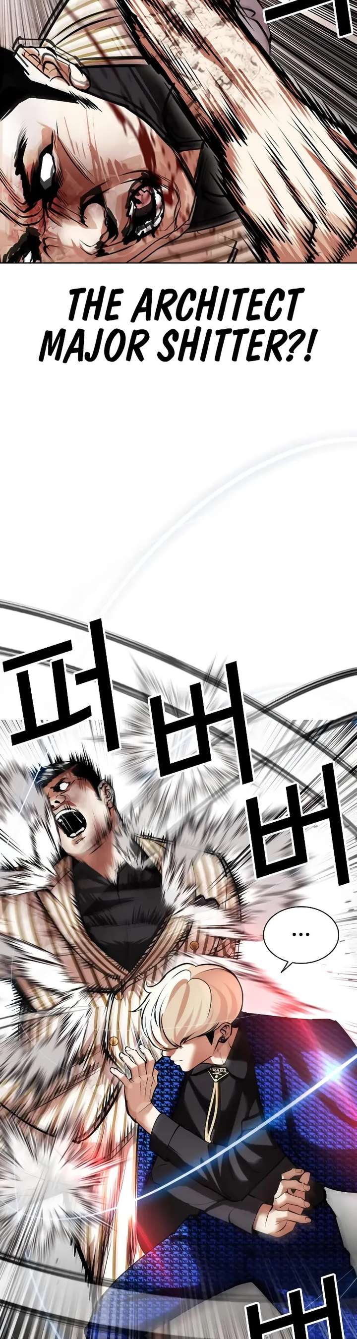 Lookism Chapter 452 - Page 75