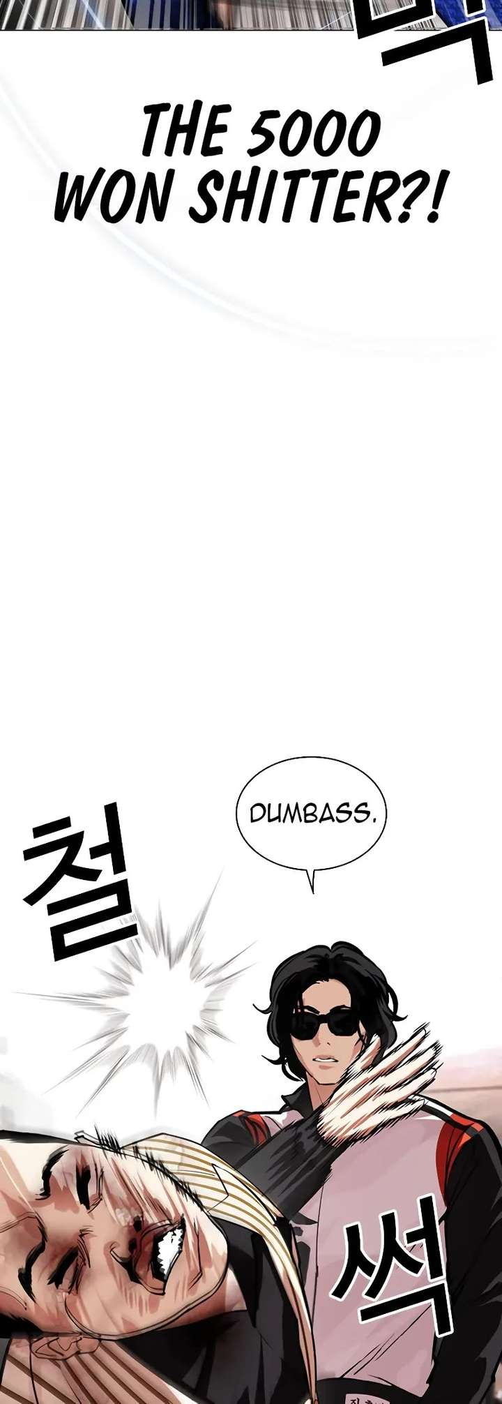 Lookism Chapter 452 - Page 76