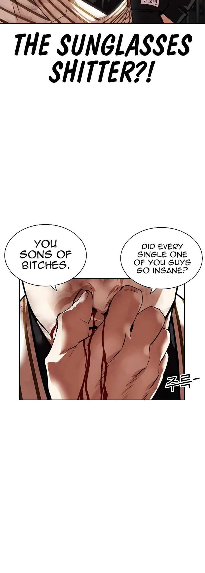 Lookism Chapter 452 - Page 77