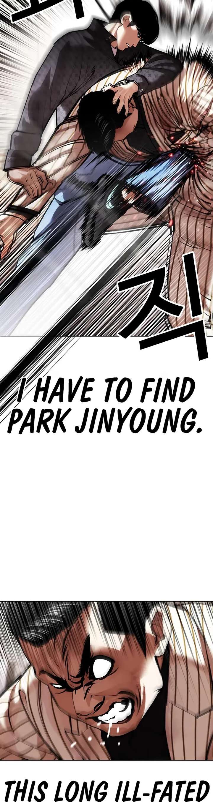 Lookism Chapter 453 - Page 10