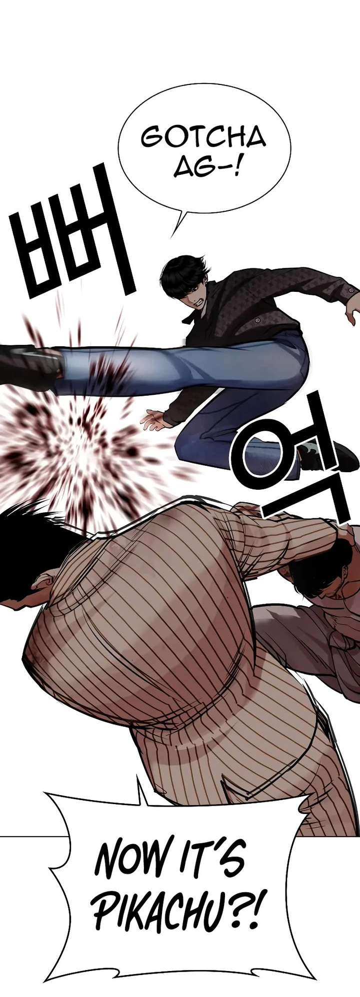 Lookism Chapter 453 - Page 24