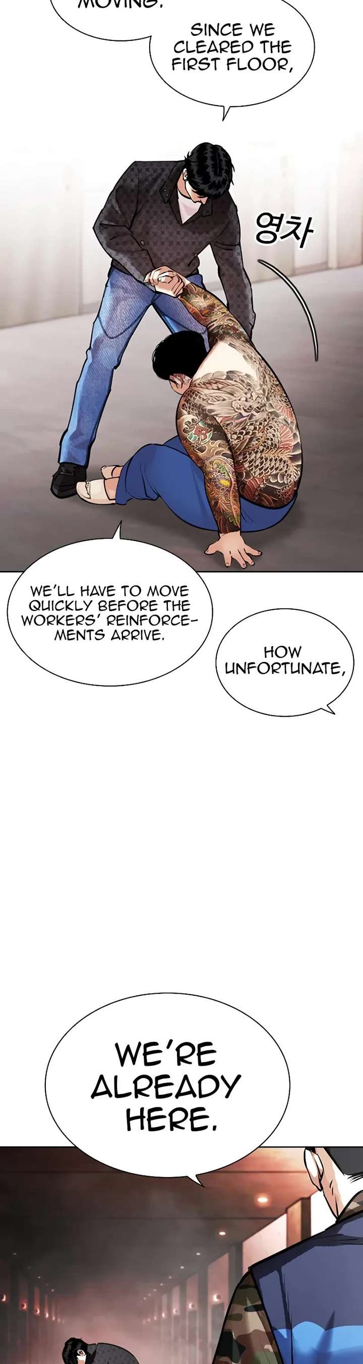 Lookism Chapter 453 - Page 42