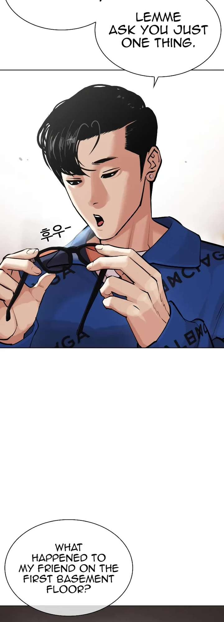 Lookism Chapter 453 - Page 56