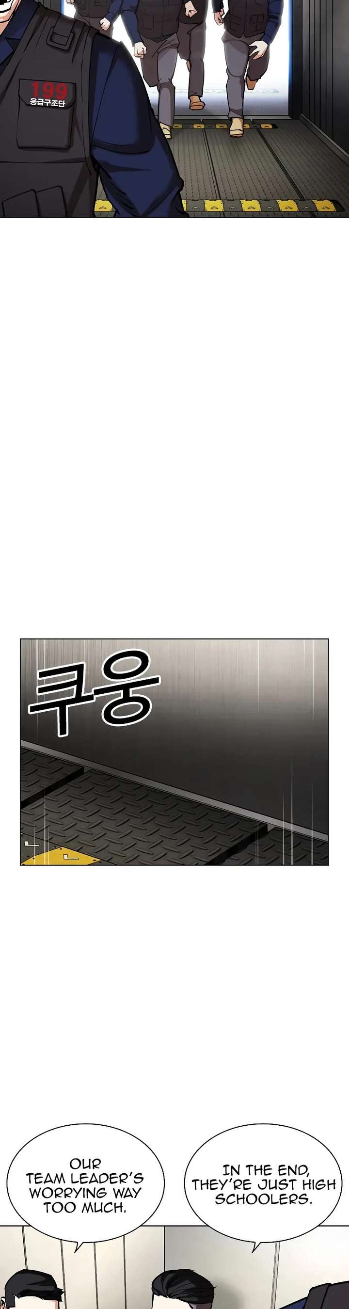 Lookism Chapter 453 - Page 74