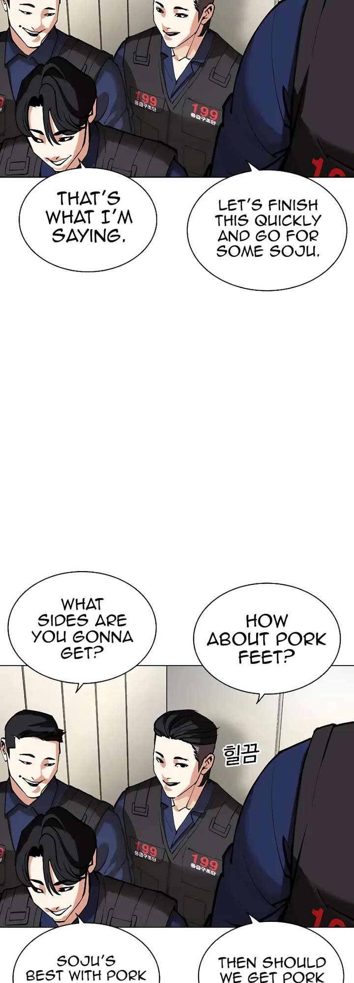 Lookism Chapter 453 - Page 75