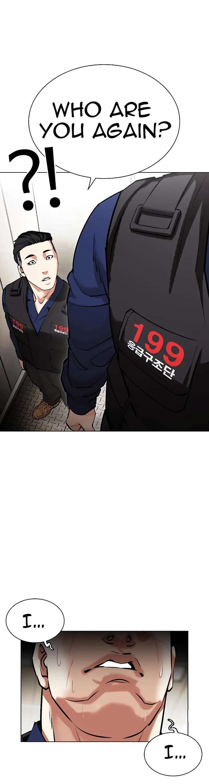 Lookism Chapter 453 - Page 78