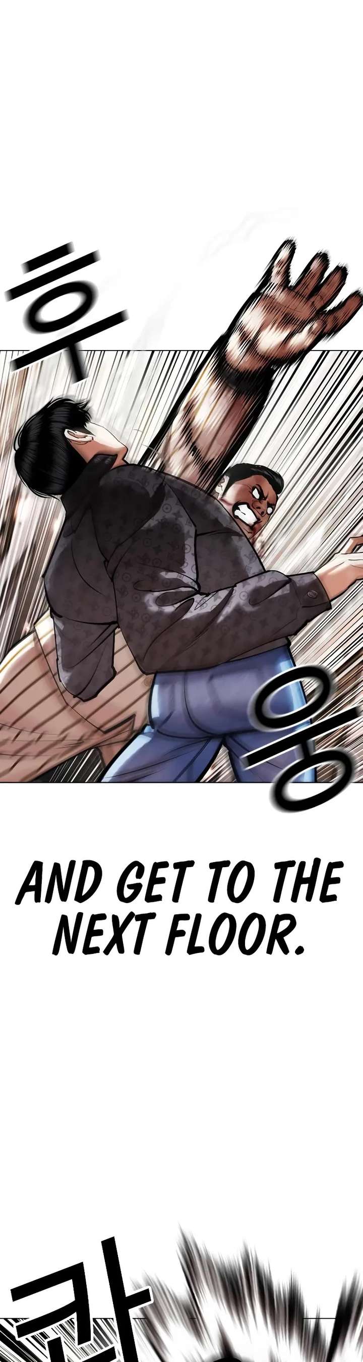 Lookism Chapter 453 - Page 9