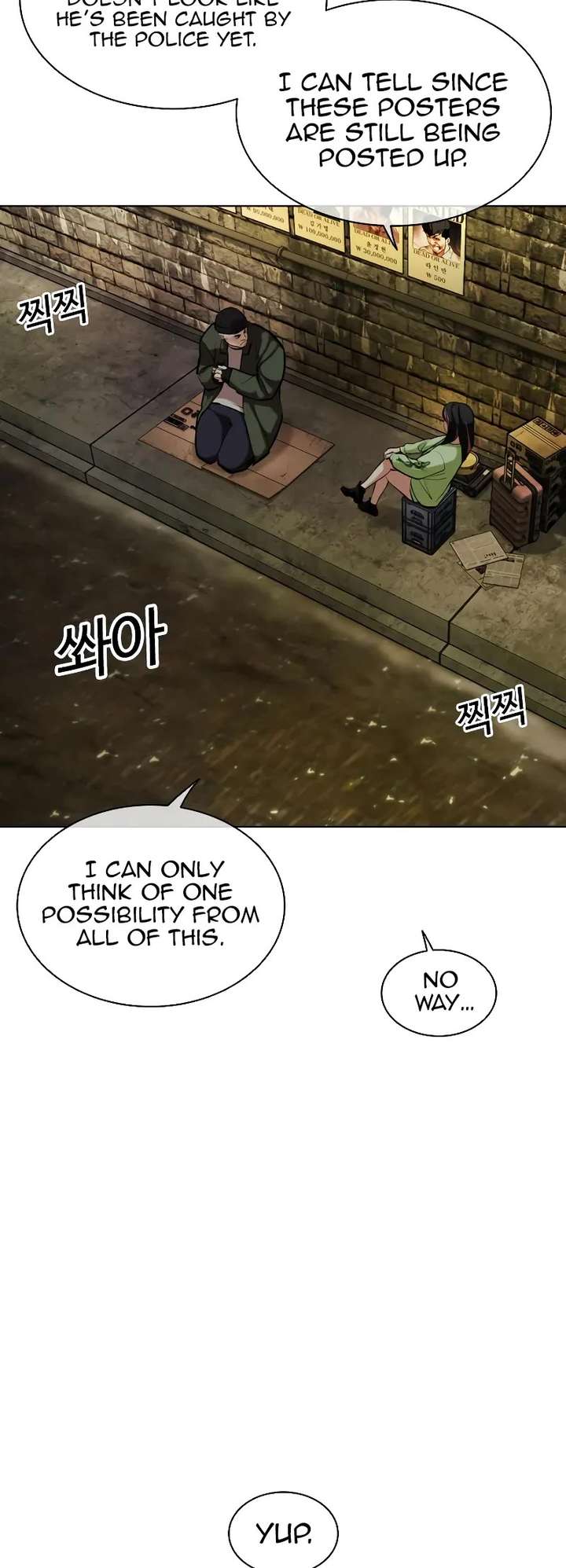 Lookism Chapter 454 - Page 12