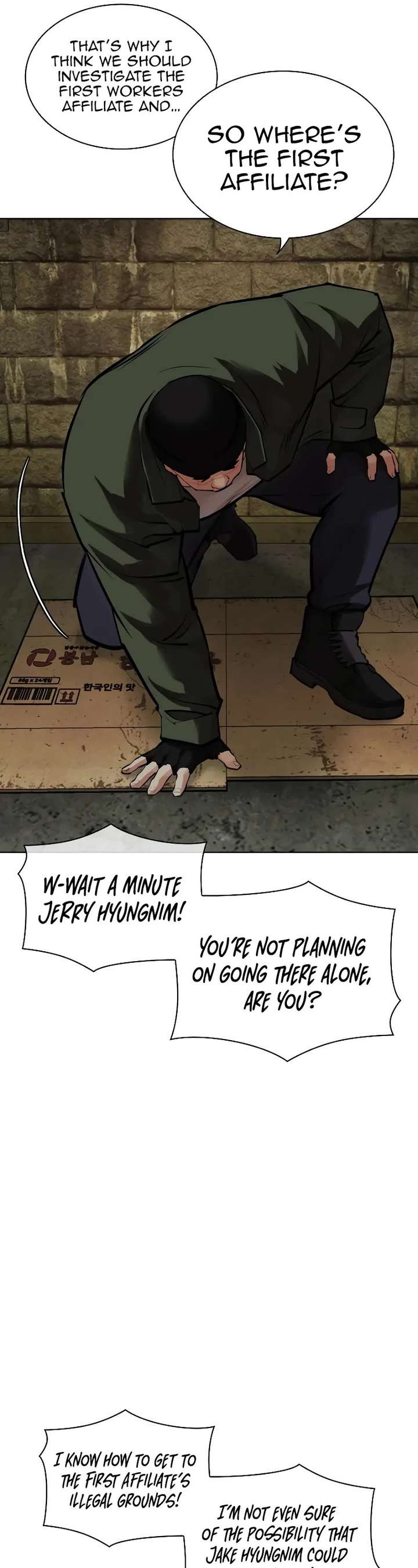 Lookism Chapter 454 - Page 14