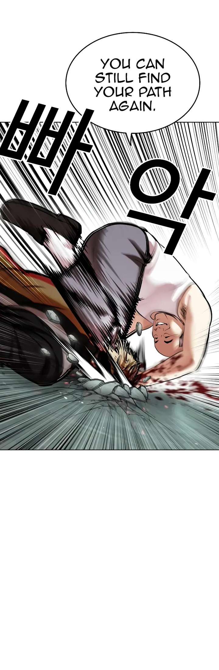 Lookism Chapter 454 - Page 33