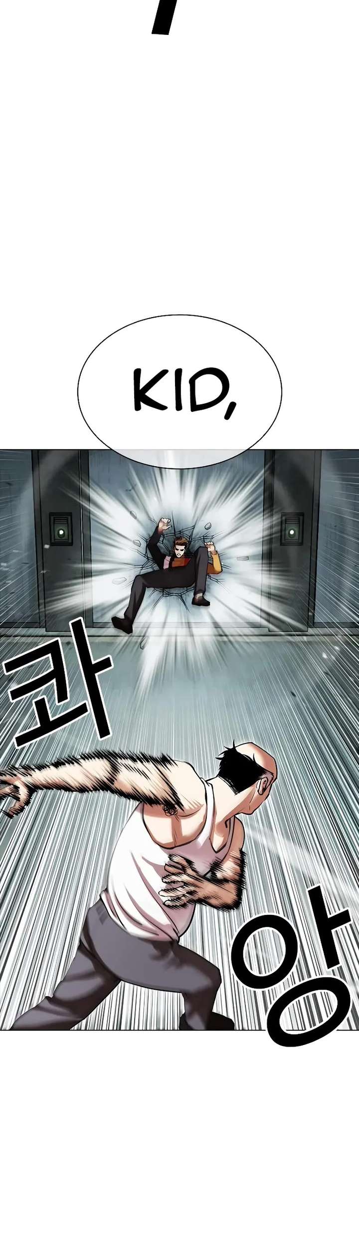 Lookism Chapter 454 - Page 37