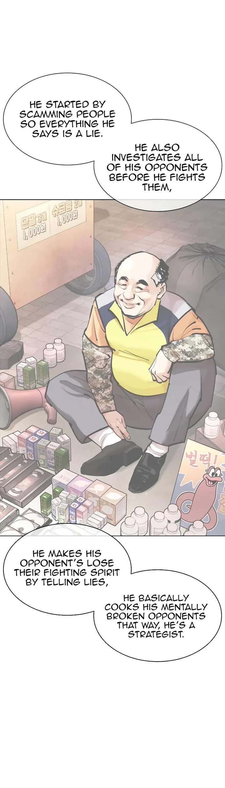 Lookism Chapter 454 - Page 45