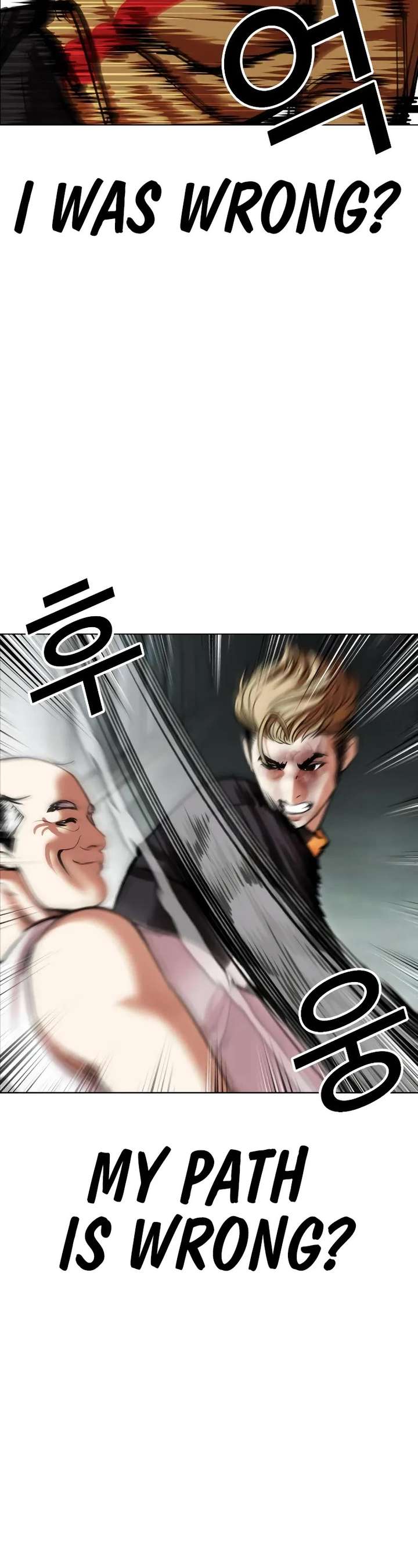 Lookism Chapter 454 - Page 47