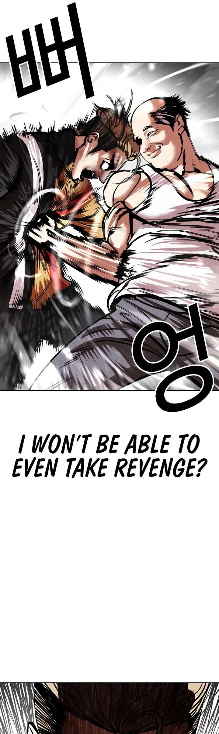 Lookism Chapter 454 - Page 48