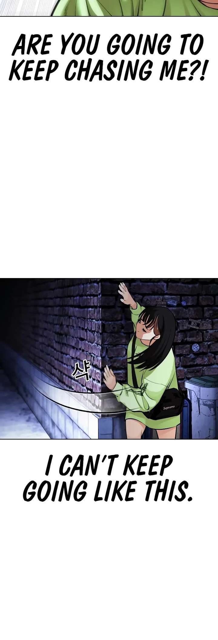 Lookism Chapter 454 - Page 5