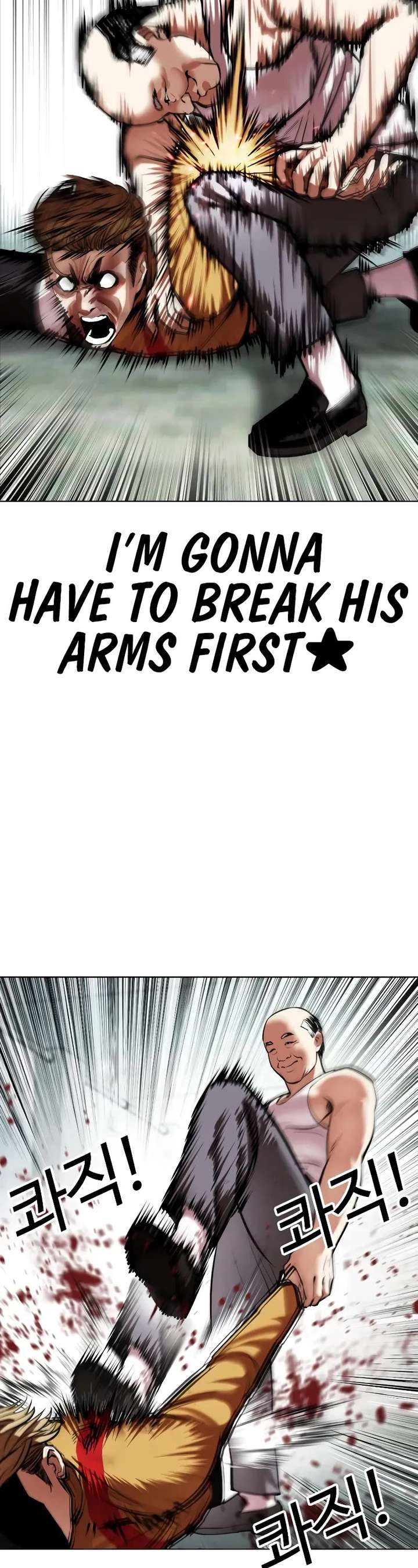 Lookism Chapter 454 - Page 51